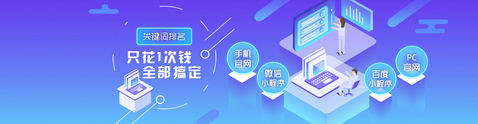 淳安百度推广优化