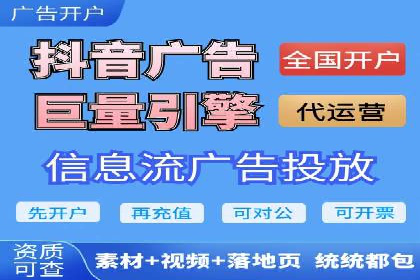 百度信息流推广在移动端的应用及效果