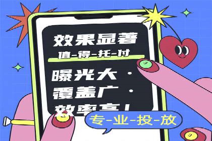 竞价推广SEM托管案例分享：如何实现转化率的大幅提升
