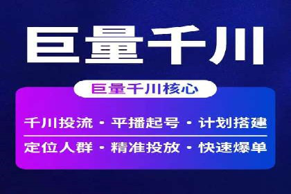 信息流广告优化案例：效果翻倍