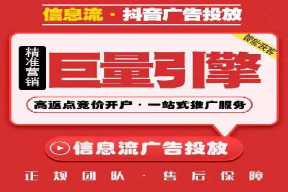 百度竞价广告投放成本控制