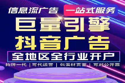 微博信息流大数据应用案例分析
