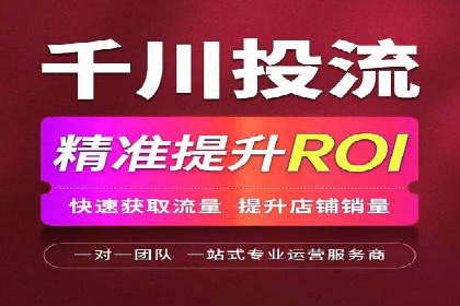 竞价推广优化技巧：实战案例详解
